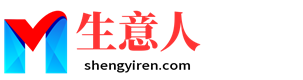 鄂州生意人资源共享会